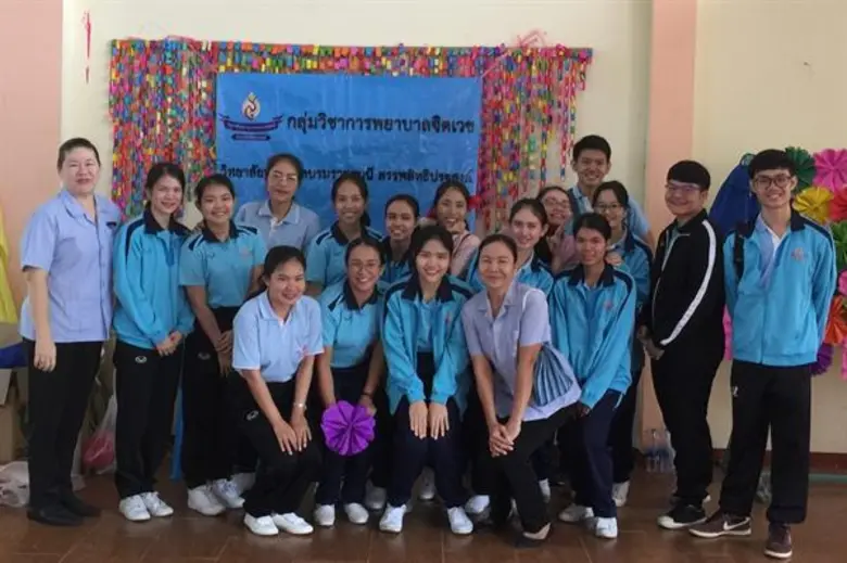 สถาบันพระบรมราชชนก กับภารกิจสร้างเสริมพยาบาลชุมชน