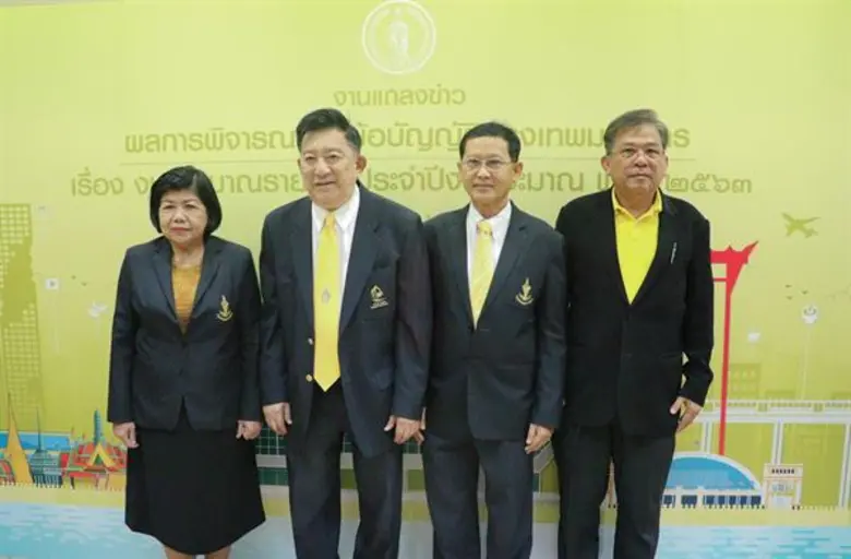 ร.ต.ต.เกรียงศักดิ์ โลหะชาละ ประธานสภากรุงเทพมหานคร ...