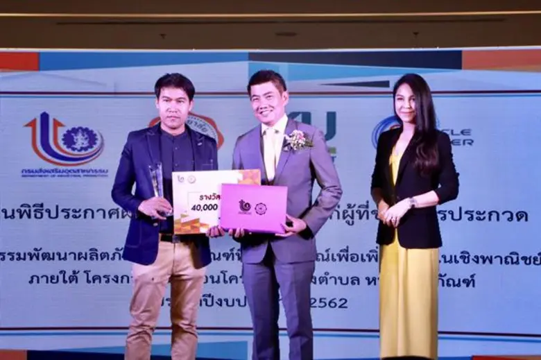 กสอ. ติวเข้ม OTOP ดึงอัตลักษณ์สินค้าผสานวัฒนธรรม เพิ่มมูลค่าเชิงพาณิชย์