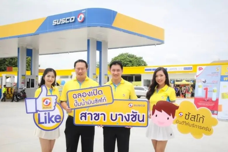 “ซัสโก้” เปิดสถานีบริการโฉมใหม่ สาขาบางชัน (คลองสามวา) พร้อมร้านสะดวกซื้อลอว์สัน 108