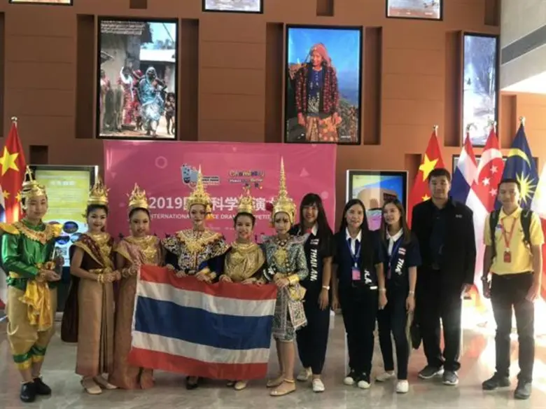 องค์การพิพิธภัณฑ์วิทยาศาสตร์แห่งชาติ นำที...