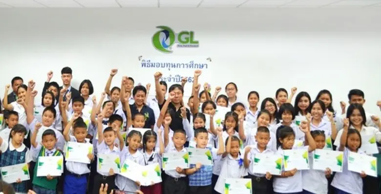 เมื่อเร็วๆ นี้ บริษัท กรุ๊ปลีส จำกัด (มหา...