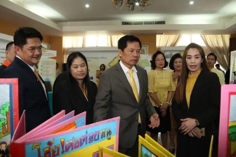 สำนักงานคณะกรรมการการศึกษาขั้นพื้นฐาน (สพ...
