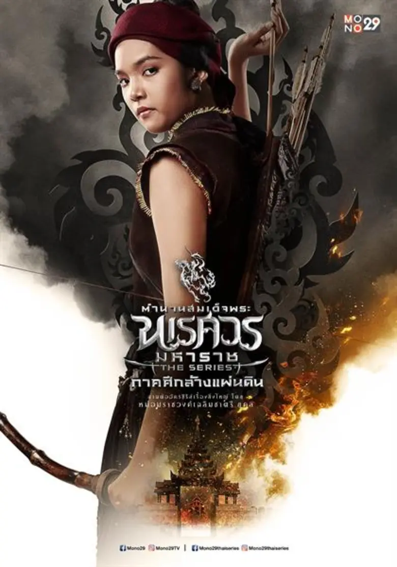 “วิว” โอดบท “เลอขิ่น” สุดหิน!!! ต้องเมาแล้วบู๊ครบรสใน “นเรศวร 3”