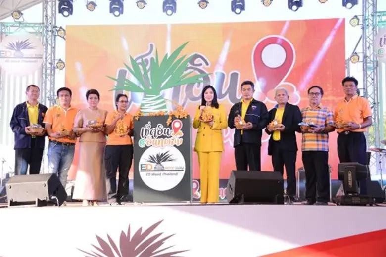 นางสาวมนัญญา ไทยเศรษฐ์ รัฐมนตรีช่วยว่าการ...