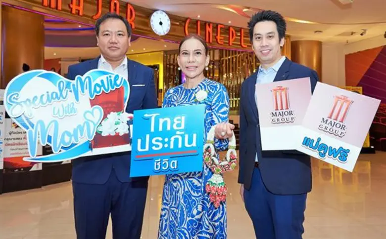 นางสิริพร ใจสะอาด ผู้อำนวยการสายงาน สายงา...