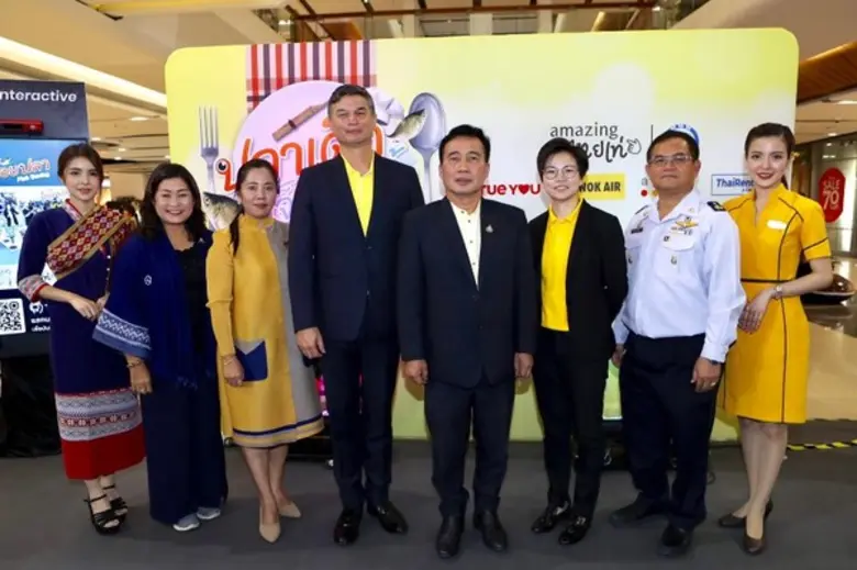 นายนพดล ภาคพรต รองผู้ว่าการด้านการตลาดในป...