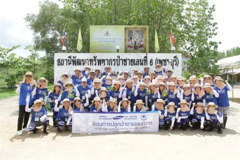 บริษัท ไทยซัมซุง ประกันชีวิต จำกัด (มหาชน...