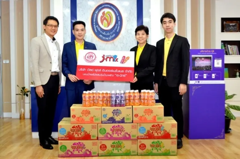 นายฐิติวัฒน์ ว่องวรรณกุล ผู้จัดการ มูลนิธ...