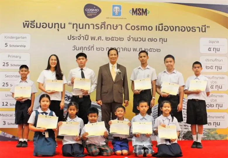 นายเฉลิมชัย ศรีอ่อน รัฐมนตรีว่าการกระทรวง...