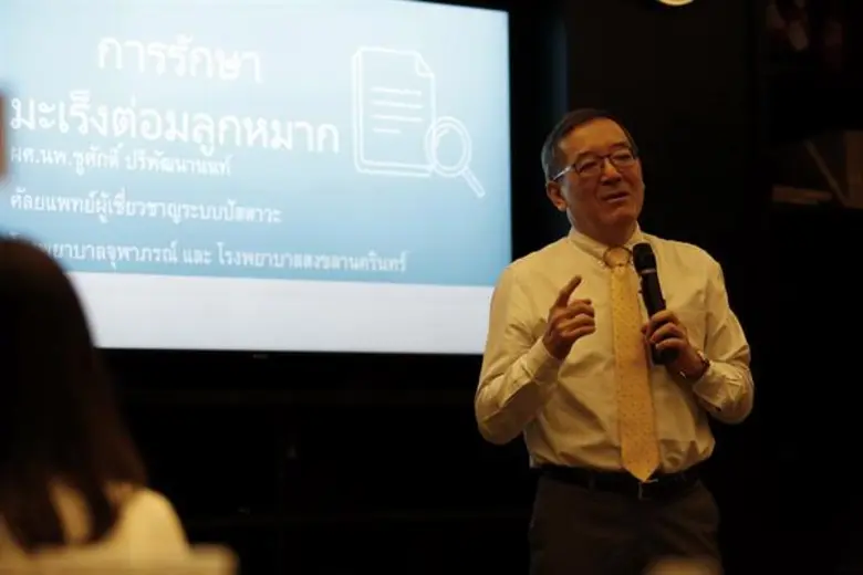 โรคมะเร็งต่อมลูกหมาก รู้ก่อน ป้องกันได้