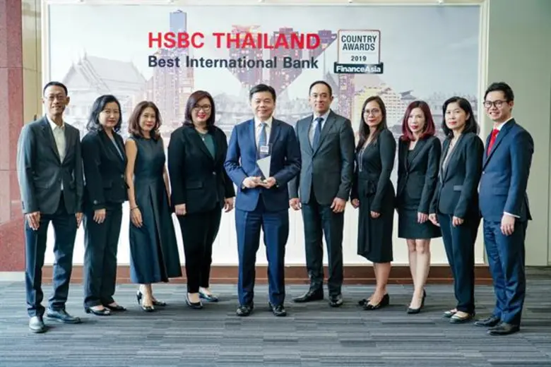 ธนาคารเอชเอสบีซีได้รับคัดเลือกเป็นธนาคารต...