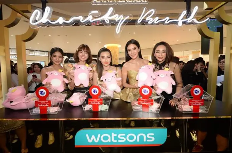 วัตสัน ผู้นำร้านเพื่อสุขภาพและความงามอันด...