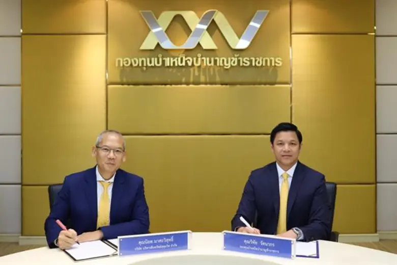 SAM ร่วมกับ กบข. ดันโครงการ “คลินิกแก้หนี้” ช่วยสมาชิกปลดภาระหนี้แบบเบ็ดเสร็จ