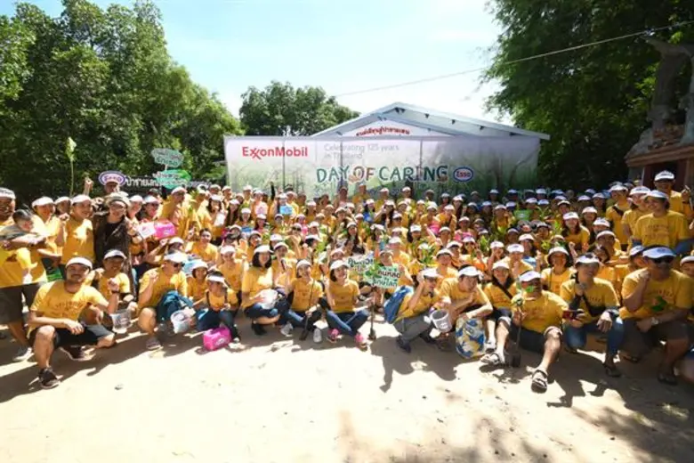 พนักงานบริษัทเอสโซ่ (ประเทศไทย) จำกัด (มห...