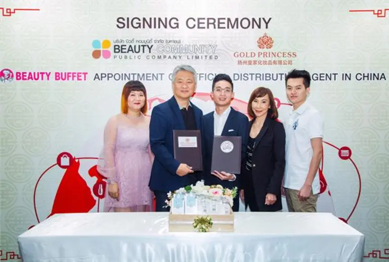 ดร.พีระพงษ์ กิติเวชโภคาวัฒน์ (ที่ 2 จากซ้...