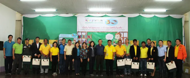 กลุ่มบริษัทอินโนเวชั่น จัดทำโครงการ “Play Station มอบหนังสือ มอบอนาคต” ครั้งที่ 4 (เขตพื้นที่การศึกษาภาคใต้)