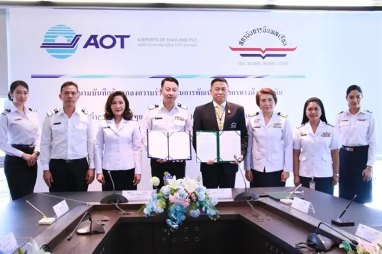 “สถาบันการบินพลเรือน” MOU “บริษัท ท่าอากาศยานไทย จำกัด (มหาชน)” ร่วมผลิตและพัฒนาบุคลากรทางด้านการบิน  เพิ่มขีดความสามารถเพื่อรองรับการเป็นศูนย์กลางด้านการบินในภูมิภาค