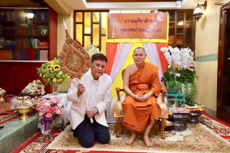 ที่ปรึกษาอธิการบดี ม.ศรีปทุม ถวายมุทิตาสั...