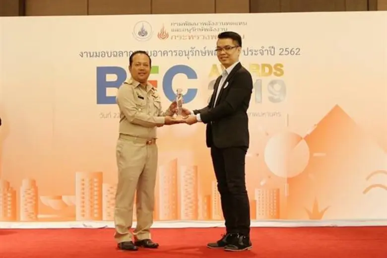 บริษัท ศุภาลัย จำกัด (มหาชน) คว้ารางวัล "...