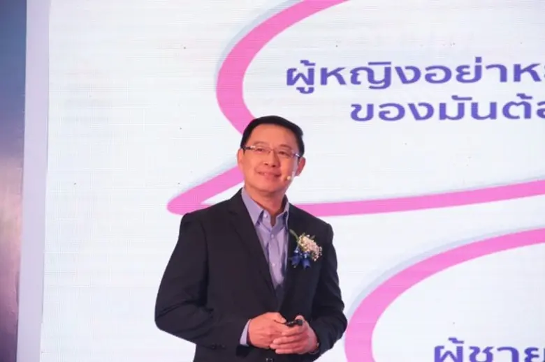 วว. ผนึกกำลัง 24 ภาคีเครือข่ายรัฐ/เอกชน เปิดตัวโครงการ Thai Cosmetopoeia ขับเคลื่อนเศรษฐกิจสังคมไทย สร้างสรรค์คุณค่าเครื่องสำอางตามเอกลักษณ์ท้องถิ่น...คืนกำไรสู่สังคมอย่างยั่งยืน