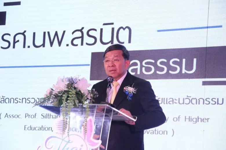 วว. ผนึกกำลัง 24 ภาคีเครือข่ายรัฐ/เอกชน เปิดตัวโครงการ Thai Cosmetopoeia ขับเคลื่อนเศรษฐกิจสังคมไทย สร้างสรรค์คุณค่าเครื่องสำอางตามเอกลักษณ์ท้องถิ่น...คืนกำไรสู่สังคมอย่างยั่งยืน