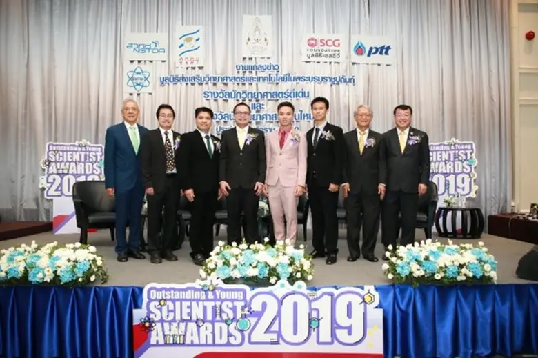 นักวิจัยนาโนเทคโนโลยี จากสถาบันวิทยสิริเมธี (VISTEC) คว้ารางวัลนักวิทยาศาสตร์ดีเด่น ประจำปี 2562