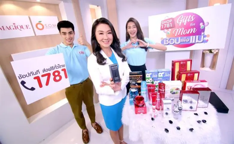 อาร์เอส สร้างมิติใหม่แห่งการช้อปปิ้ง จัดแคมเปญสุดพิเศษ “Gifts For Mom ช้อปเพื่อแม่” ดันรายได้ธุรกิจ MPC โตตามเป้า