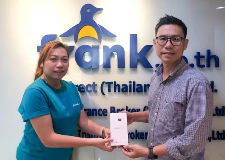 เร็ว ๆ นี้ บริษัท แฟรงค์ อินชัวร์รันซ์ โบ...
