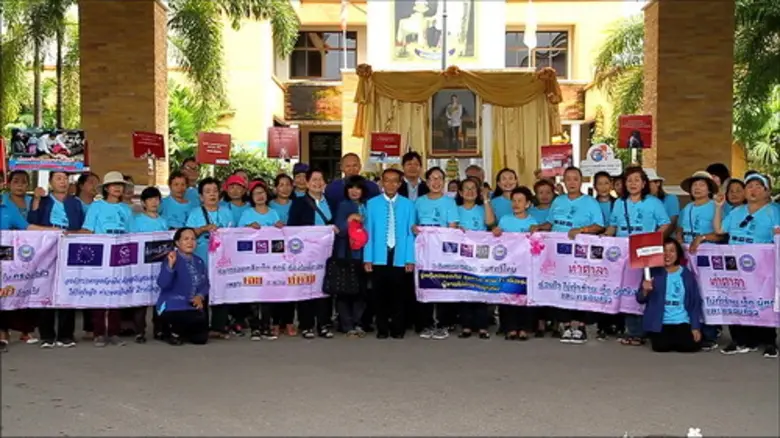 เครือข่ายเพื่อนหญิงล้านนา รณรงค์ประกาศเจตนารมณ์ ประกาศเจตนารมณ์ ยุติความรุนแรงต่อสตรี
