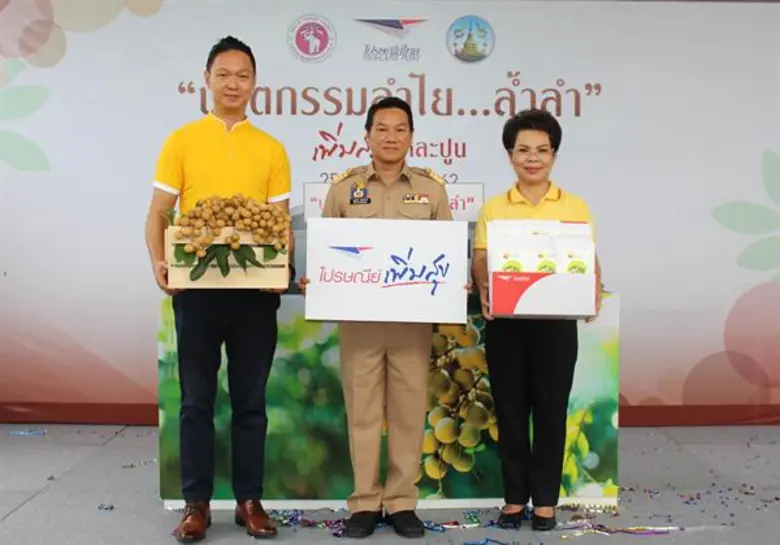 นางสมร เทิดธรรมพิบูล กรรมการผู้จัดการใหญ่...