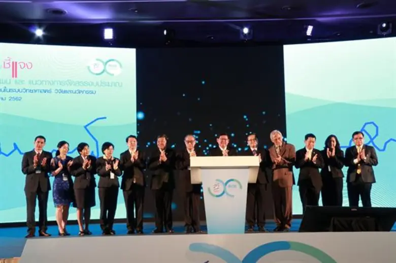 อว. ทุ่ม 17,000 ล้าน เปลี่ยนประเทศไทยใน 4 มิติ ดัน 3 โครงการควิกวิน พันนวัตกรรมแก้จน อาสาประชารัฐ และนวัตกรรมเพื่อสังคม