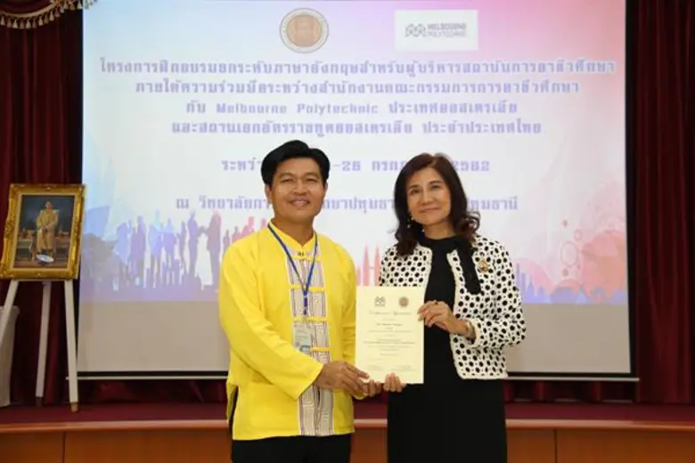 นางเจิดฤดี ชินเวโรจน์ ที่ปรึกษาด้านมาตรฐา...