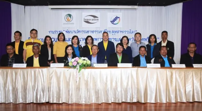 ดร.บัญชา ชุณหสวัสดิกุล ประธานกลุ่มบริษัทอ...