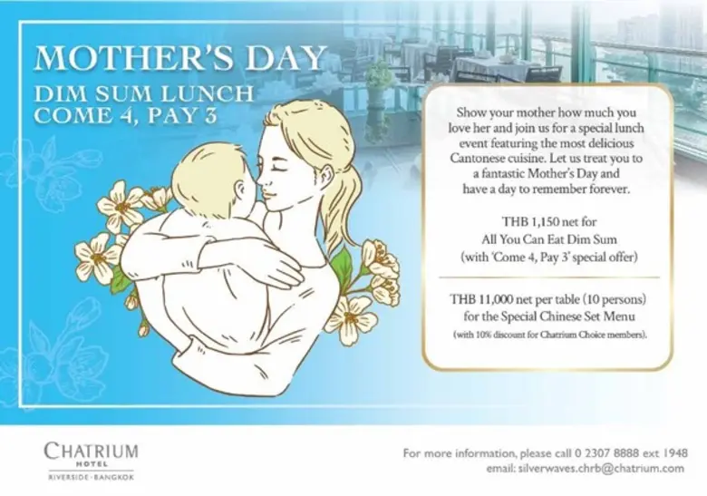 เนื่องในเทศกาลวันแม่ ที่ทุกคนร่วมกันเฉลิม...