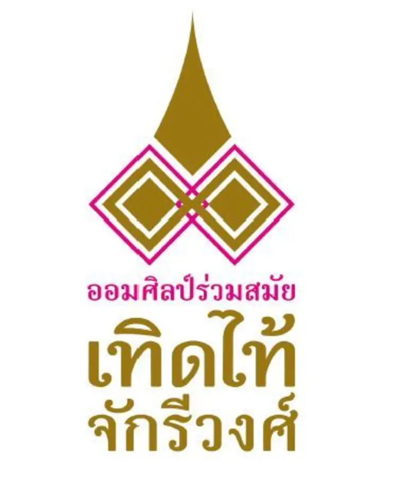 ธนาคารออมสิน จัดงาน แถลงข่าวการจัดประกวดว...