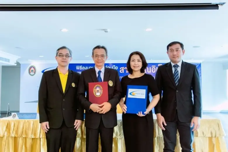 ราชภัฏโคราช ลดการกระดาษ ก้าวสู่ Smart University จับมือ บ. คอมเซิร์ฟ สยาม ใช้สิทธิโปรแกรม e-Document