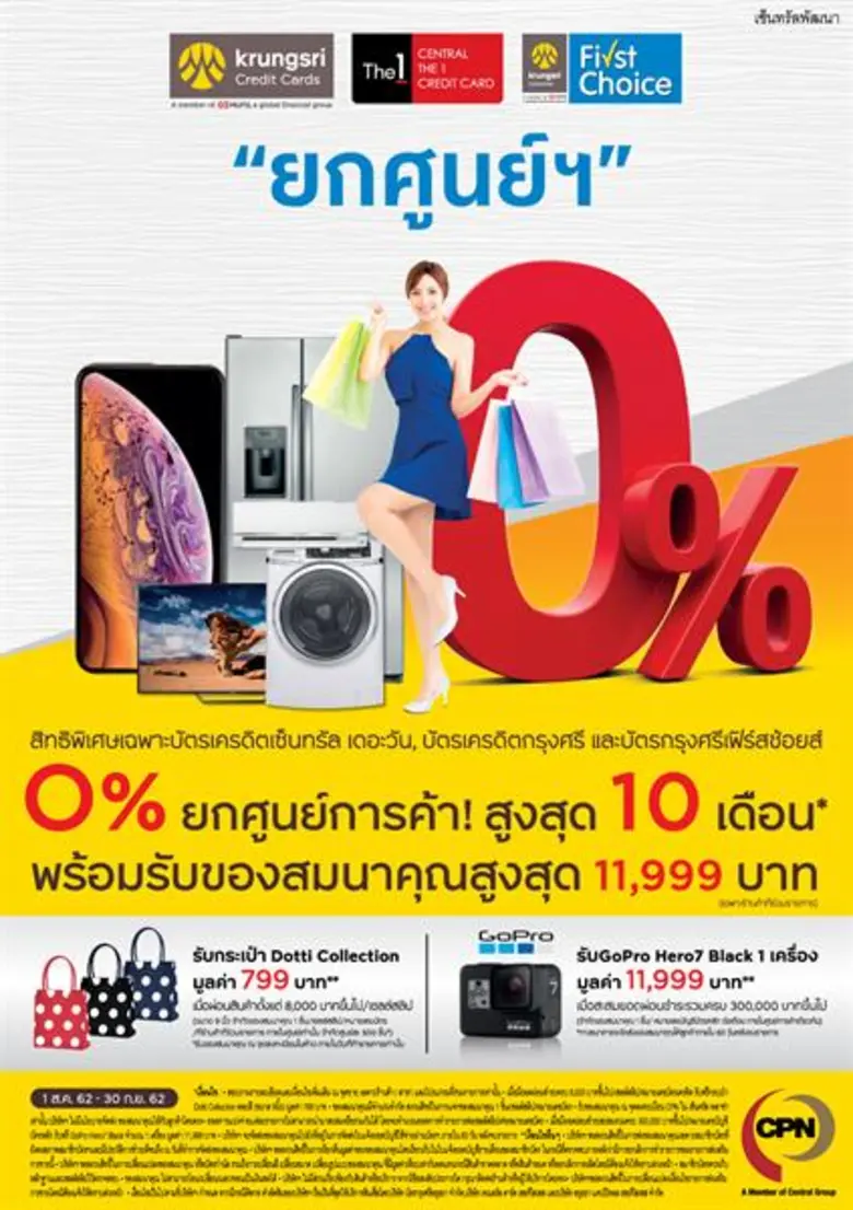 คุณชนะศักดิ์ นิยะถิรกุล ผู้ช่วยผู้อำนวยกา...