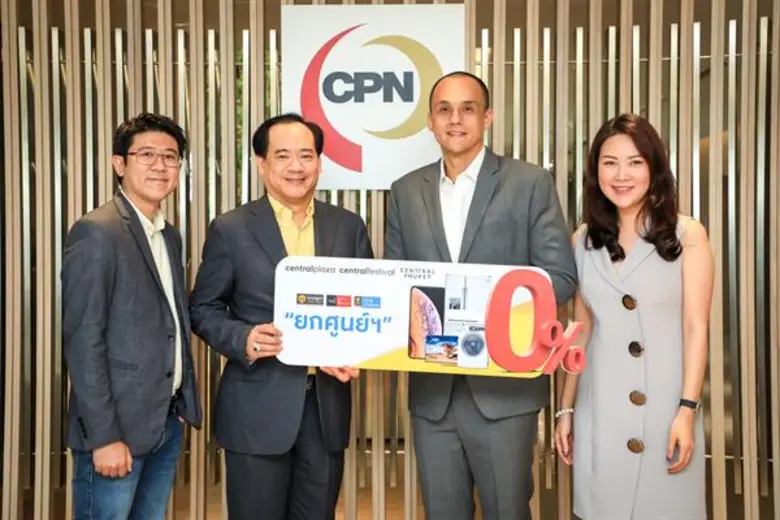 แคมเปญ “ผ่อน 0% ยกศูนย์การค้า” มอบสิทธิพิเศษให้สมาชิกบัตรเครเครดิตในเครือกรุงศรี ผ่อนชำระเบาๆ 0% นานสูงสุดถึง 10 เดือน