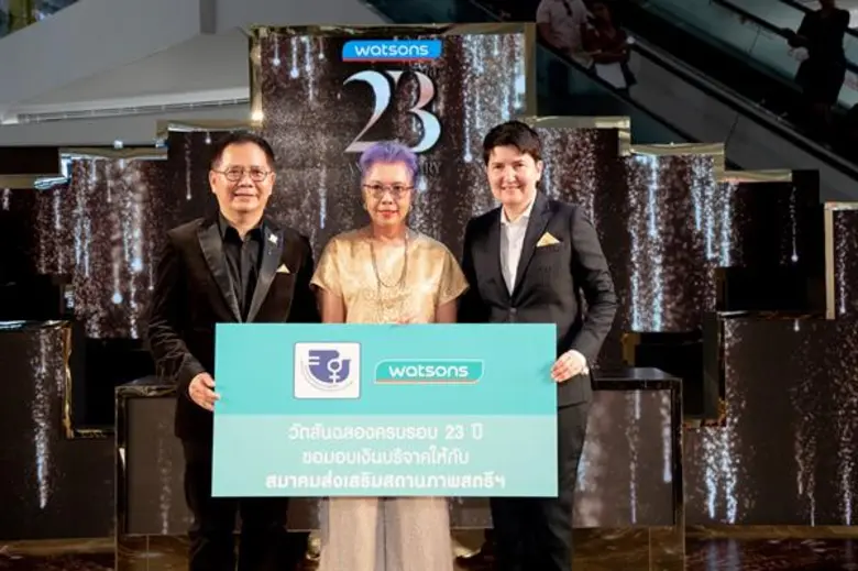 วัตสัน ผู้นำร้านเพื่อสุขภาพและความงามอันด...