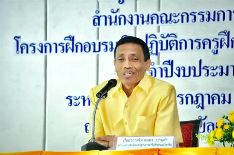สอศ.จับครูฝึกในสถานประกอบการเรียนรู้ระบบทวิภาคีร่วมกัน