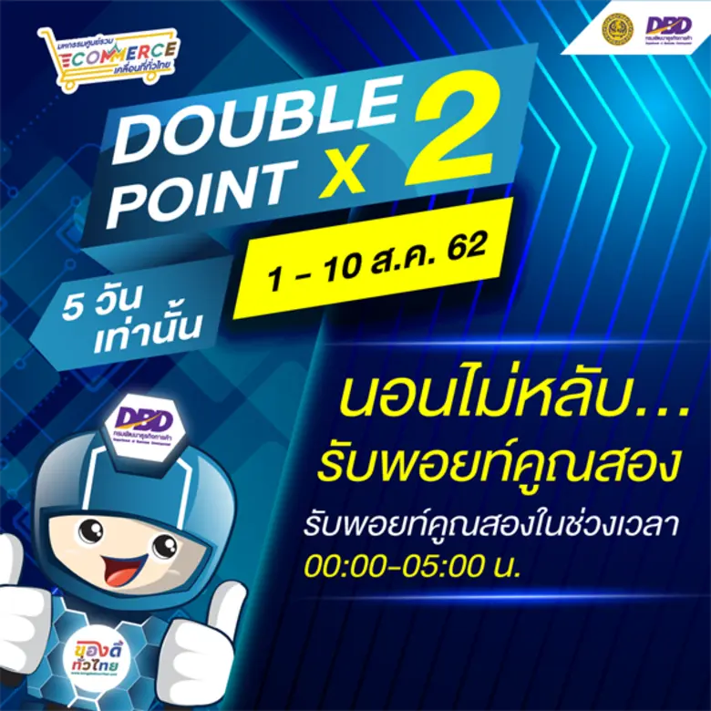 น้องดิจิจัดให้..สินค้าดี สินค้าคุณภาพ สิน...