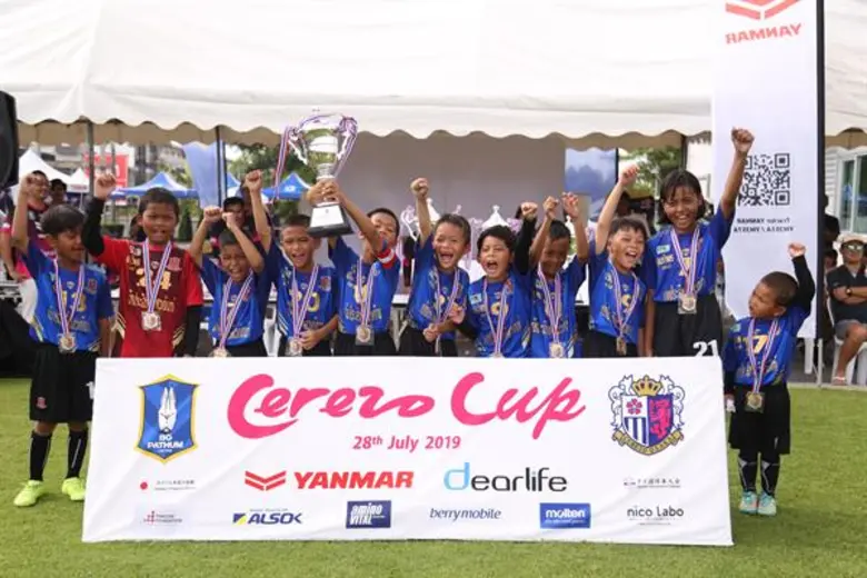 บริษัทยันม่าร์ เอส.พี.จำกัด ร่วมกับสโมสรเ...