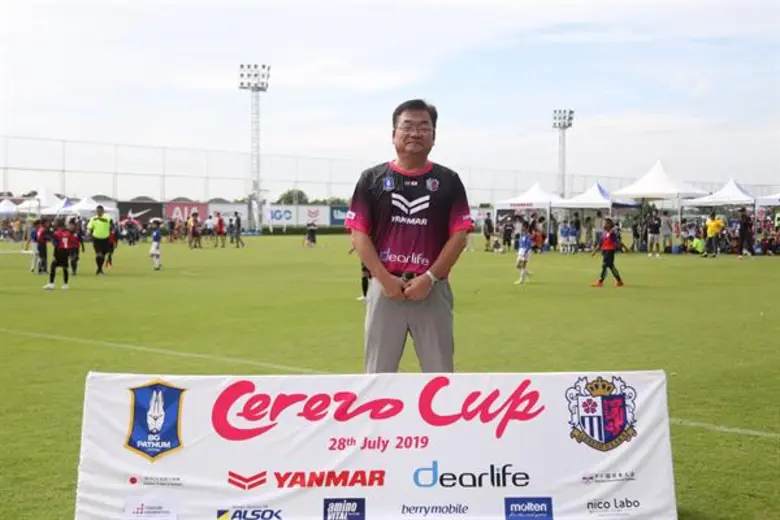 บริษัทยันม่าร์ เอส.พี.จำกัด ร่วมกับสโมสรเซเรโซ โอซาก้า จัดการแข่งขันฟุตบอลเซเรโซคัพ ครั้งที่ 3 มุ่งส่งเสริมทักษะกีฬาฟุตบอลให้แก่เยาวชน