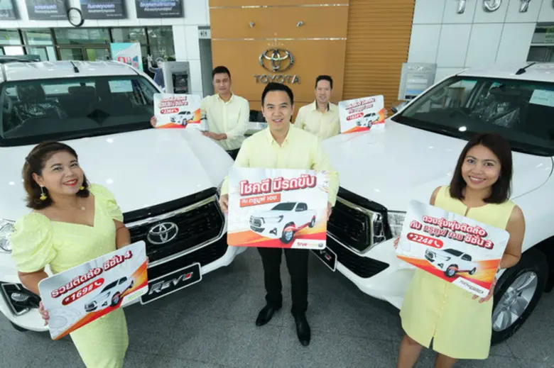 ทรูมูฟ เอช เครือข่าย 4G ยอดเยี่ยมในเอเชีย...