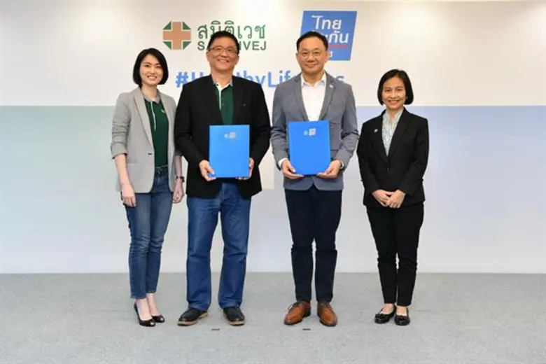 นายไชย ไชยวรรณ กรรมการผู้จัดการใหญ่ บริษั...