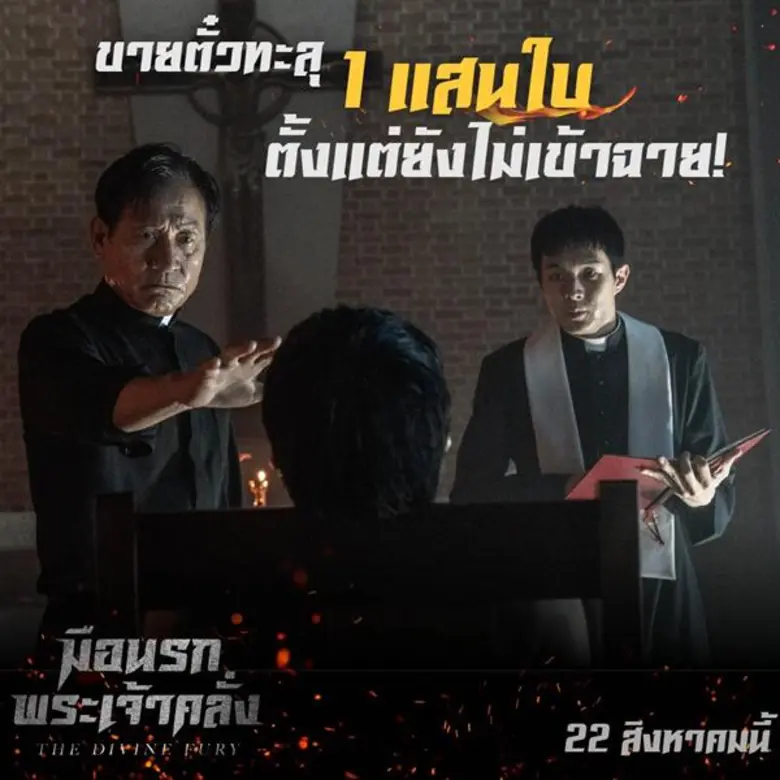 ถือได้ว่าเป็นการกลับมาอย่างยิ่งใหญ่สำหรับ...