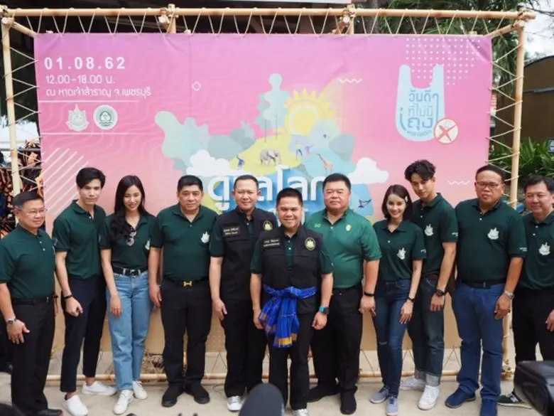 รมว.ทส. นำทีม เก็บขยะชายหาด กระตุ้นจิตสำนึก ลดปัญหาขยะทะเล ชูหาดเจ้าสำราญ ตัวอย่างชุมชนร่วมด้วยช่วยกัน