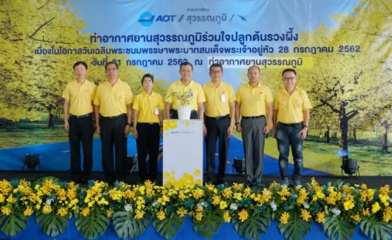 นาวาอากาศโท สุธีรวัฒน์ สุวรรณวัฒน์ ผู้อำนวยการท่าอา...