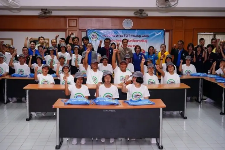 ที่อาคารหอประชุมกาญจนาภิเษก เฉลิมพระเกียร...